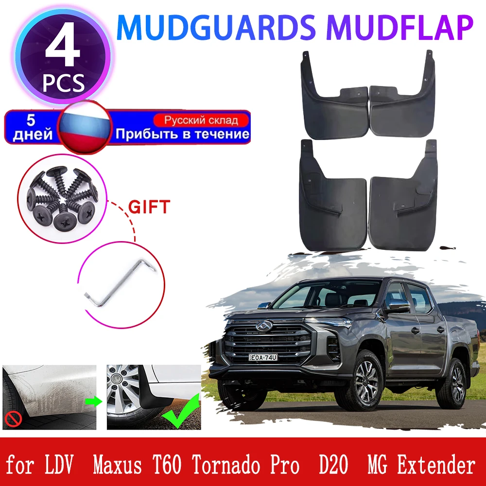 Car Mudguards for LDV Maxus T60 Tornado Pro D20 MG Extender 60 70 T70 Mudflaps Fender Mud Flares Flap Splash Guards Accessories
Car Mudguards for LDV Maxus T60 Tornado Pro D20 MG Extender 60 70 T70 Mudflaps Fender Mud Flares Flap Splash Guards Accessories
