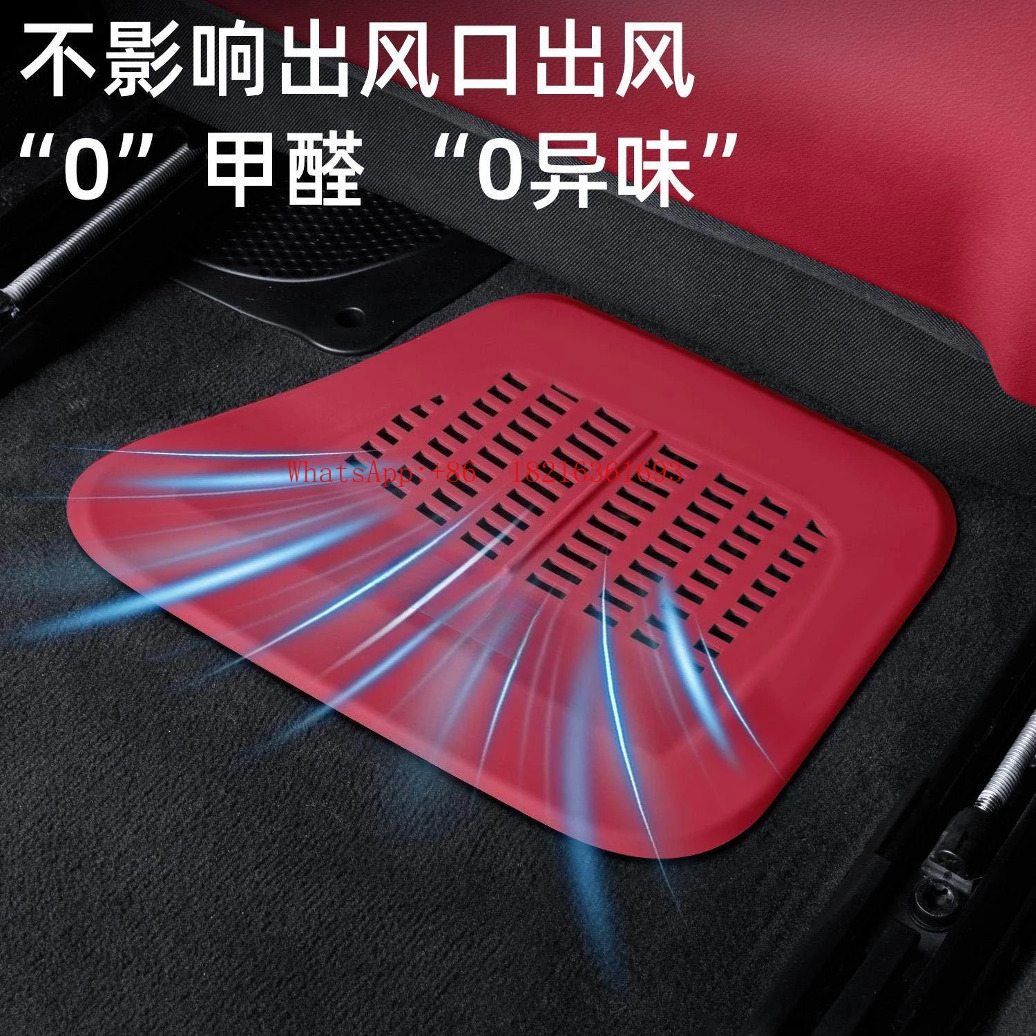 525Li/530Li Trend Protective Cover Rear Seat Lower Air Outlet Protective Cover Dust Cover
525Li/530Li Trend Protective Cover Rear Seat Lower Air Outlet Protective Cover Dust Cover