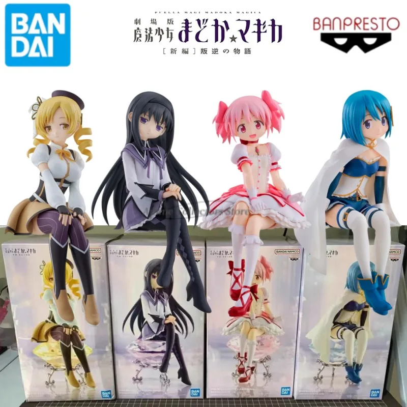 Bandai Original Magica Quartet Madoka Kaname Akemi Homura Tomoe Mami Miki Sayaka Anime Figure Toys Model Ornaments Gift
Bandai Original Magica Quartet Madoka Kaname Akemi Homura Tomoe Mami Miki Sayaka Anime Figure Toys Model Ornaments Gift