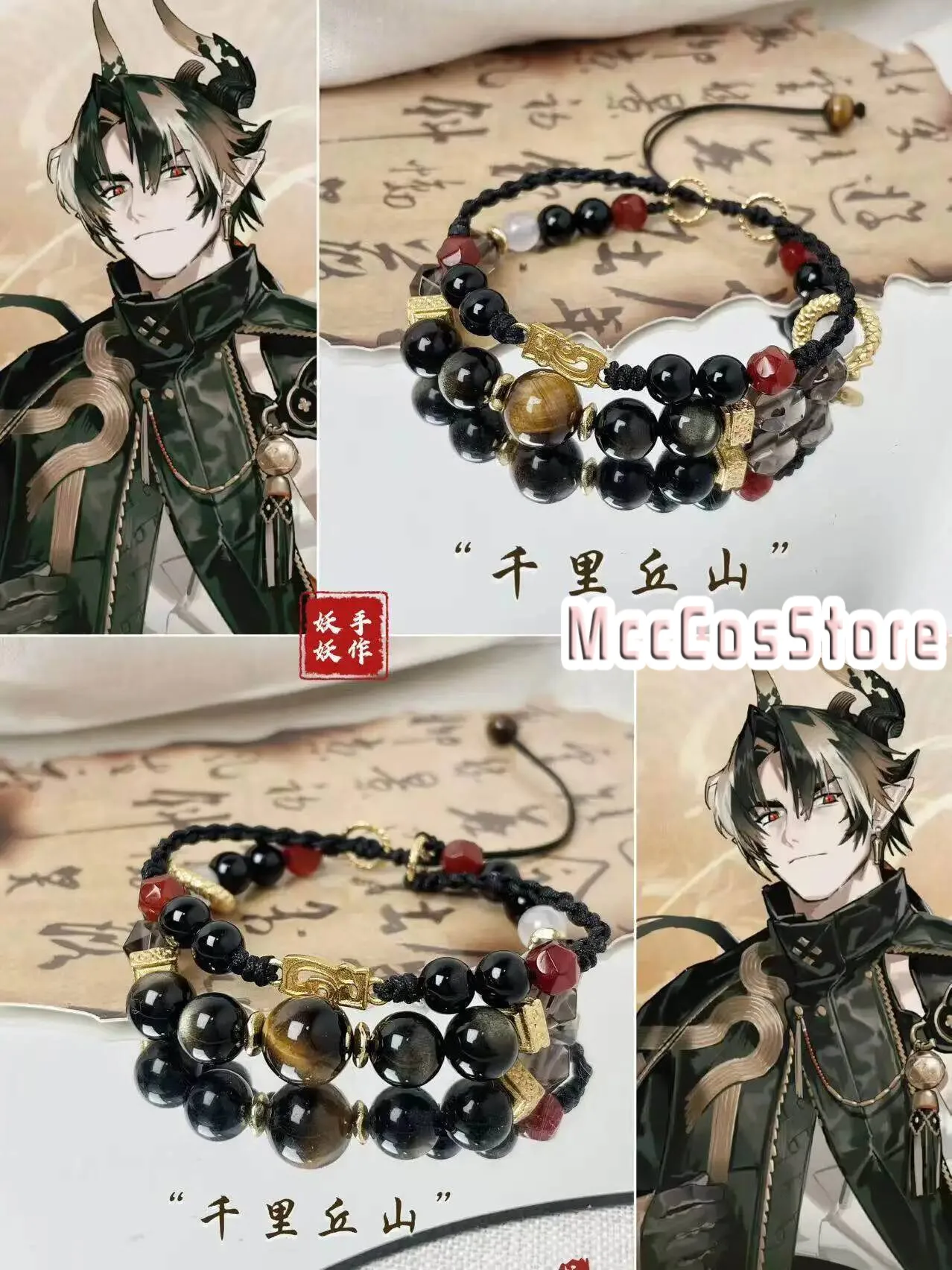 Arknights Acg Chongyue Unique Stylish Hand Chain Handmade Cosplay Props Double Loop Design Original Desginer Bracelets
Arknights Acg Chongyue Unique Stylish Hand Chain Handmade Cosplay Props Double Loop Design Original Desginer Bracelets