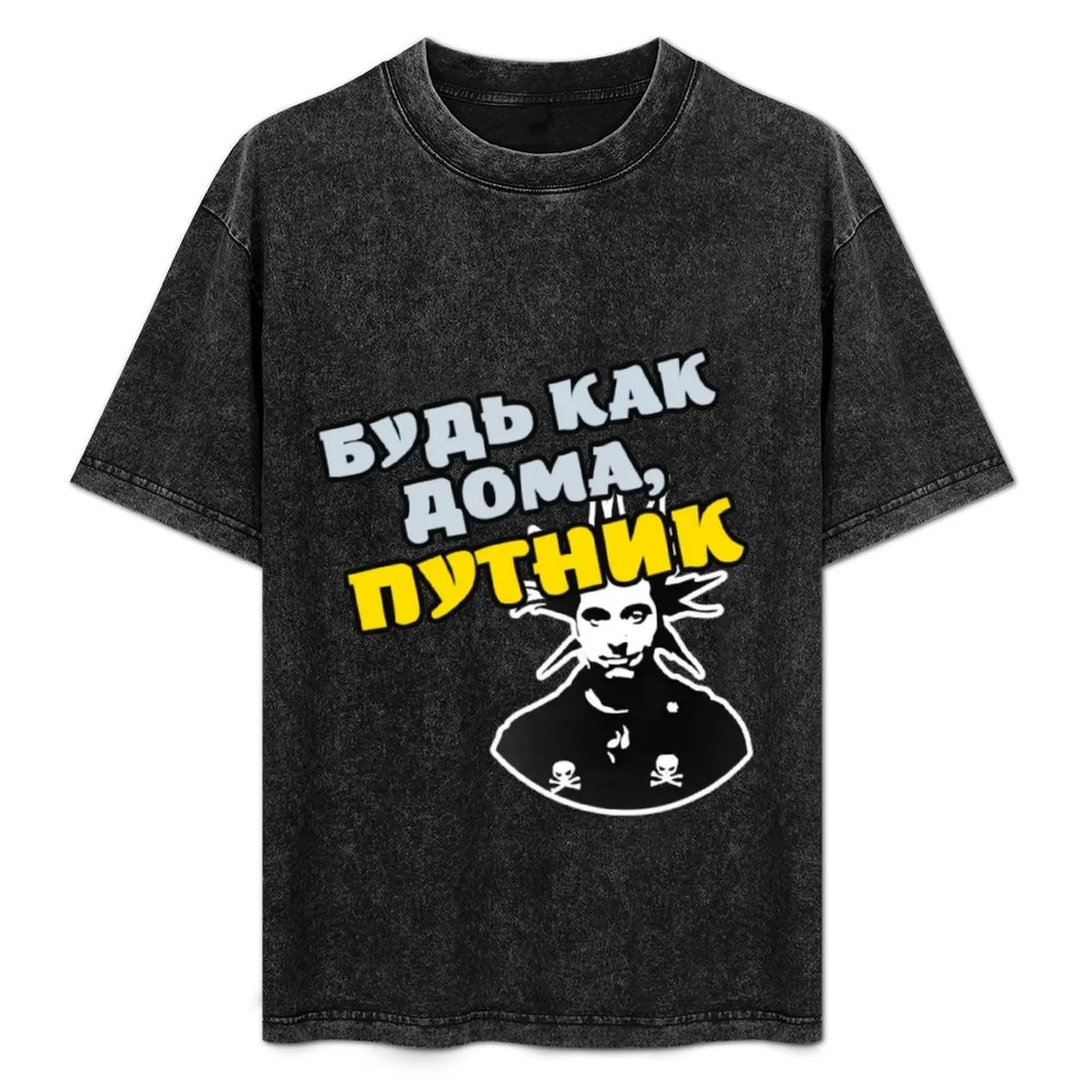 korol i shut T-Shirt Soft Cotton Print T-Shirt
korol i shut T-Shirt Soft Cotton Print T-Shirt