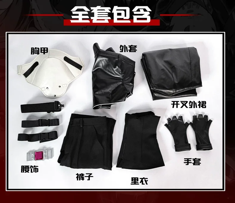 Anime Sword Art Online Kazuto Kirigaya Cosplay Costume Game Suit Uniform Cosplay Costume Halloween Carnival Party Outfit
Anime Sword Art Online Kazuto Kirigaya Cosplay Costume Game Suit Uniform Cosplay Costume Halloween Carnival Party Outfit