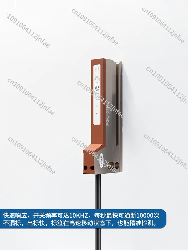 Slot type electric eye photoelectric label sensor FGU-03N-X sensor non-transparent label labeling machine
Slot type electric eye photoelectric label sensor FGU-03N-X sensor non-transparent label labeling machine