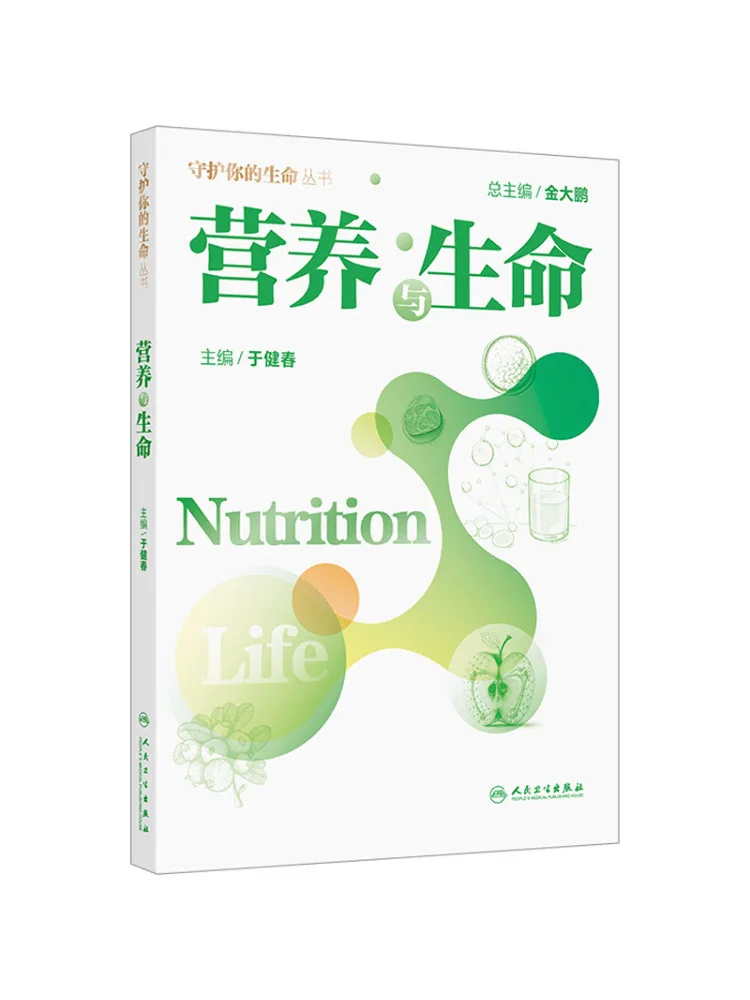 Book-Winshare Nutrition and Life
Book-Winshare Nutrition and Life