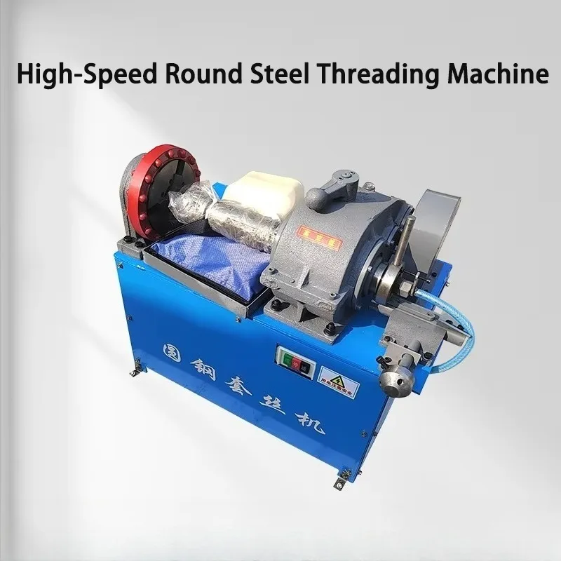 Electric Round Steel Threading Machine Embedded Bolt Solid Bar Threading Machine Industrial Construction Thread Processing
Electric Round Steel Threading Machine Embedded Bolt Solid Bar Threading Machine Industrial Construction Thread Processing