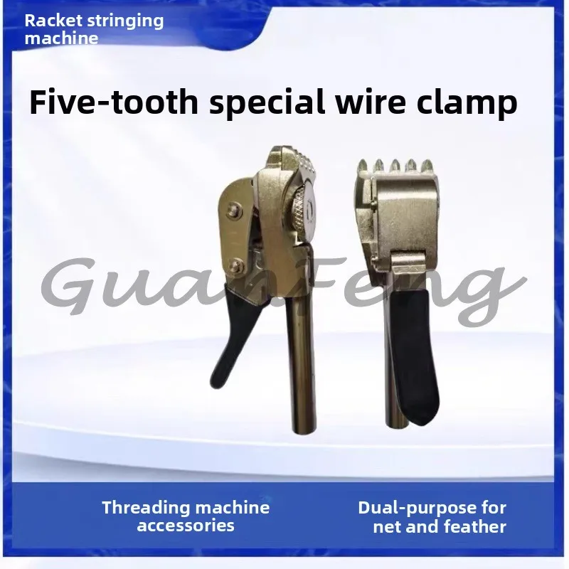 5-Tooth String Clamp for Racquet Stringing Machine, Replacement Flying Clamp for Stringing Tools
5-Tooth String Clamp for Racquet Stringing Machine, Replacement Flying Clamp for Stringing Tools