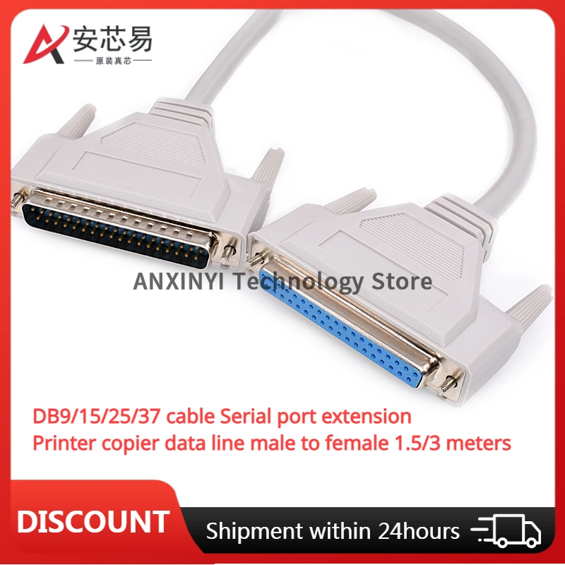 DB9/15/25/37 pin cable Serial port extension printer copier data cable male to female 1.5/3 meters
DB9/15/25/37 pin cable Serial port extension printer copier data cable male to female 1.5/3 meters