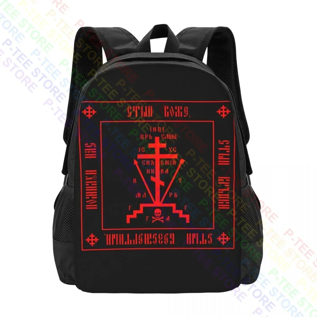 Рюкзак с крестом Calvary Christian Orthodox Monastic SymbolBackpack большой емкости для горячего бега на открытом воздухе
Рюкзак с крестом Calvary Christian Orthodox Monastic SymbolBackpack большой емкости для горячего бега на открытом воздухе