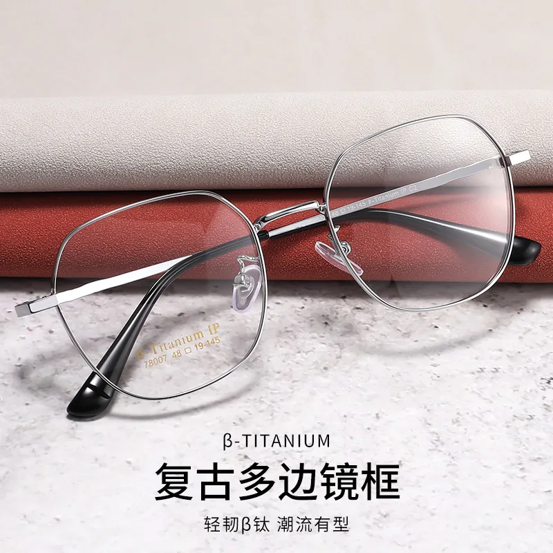 Ultralight Titanium Alloy Full Rim Men's Business Glasses Frame Anti-Slip Legs Secure Fit Eyewear for Corporate Leadership
Ultralight Titanium Alloy Full Rim Men's Business Glasses Frame Anti-Slip Legs Secure Fit Eyewear for Corporate Leadership