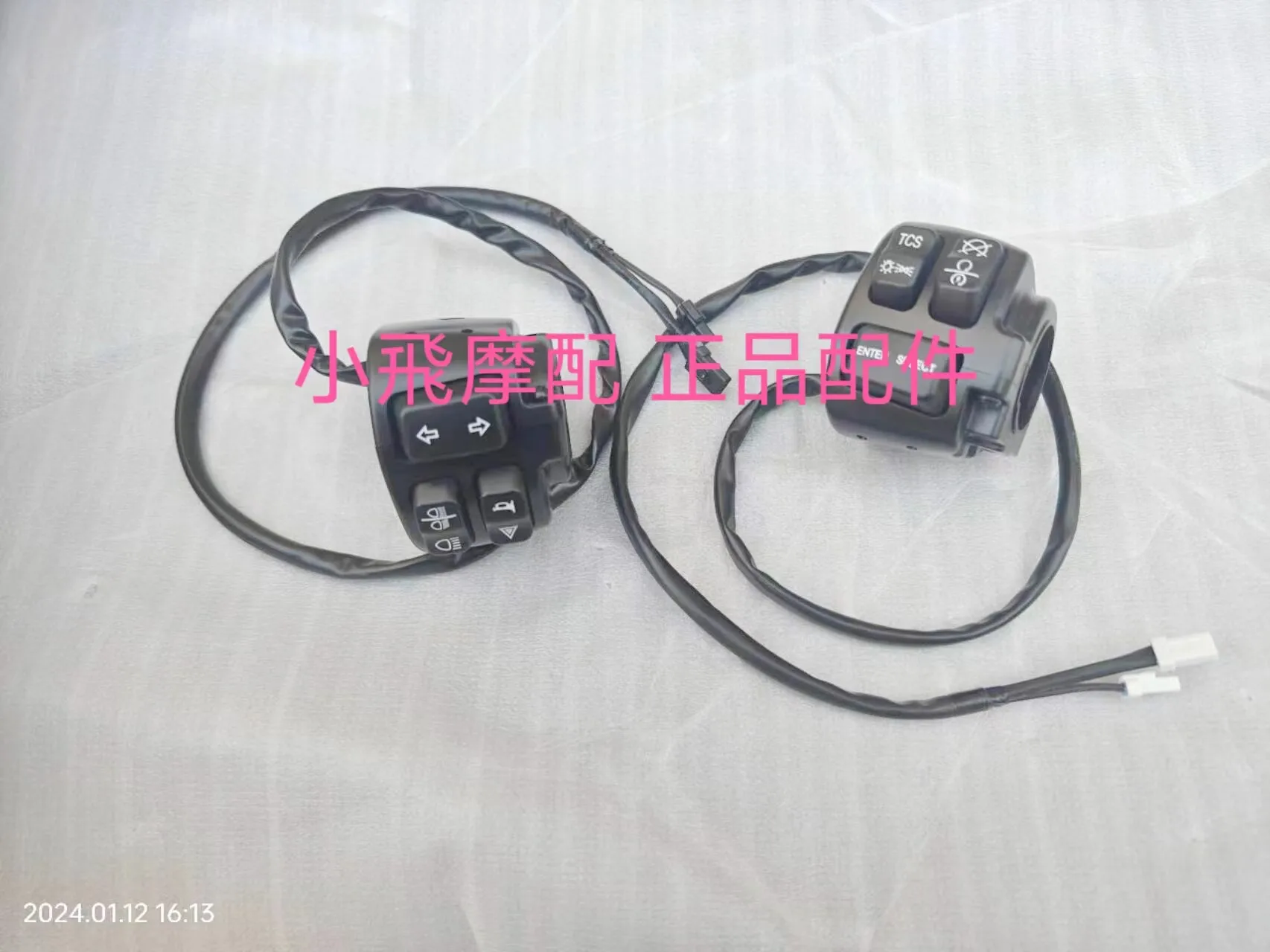 For Qjmotor Flash 600 Accessories Qj Motor Left And Right Combination Switch Headlights Horn Turn Signals Ignition Start
For Qjmotor Flash 600 Accessories Qj Motor Left And Right Combination Switch Headlights Horn Turn Signals Ignition Start