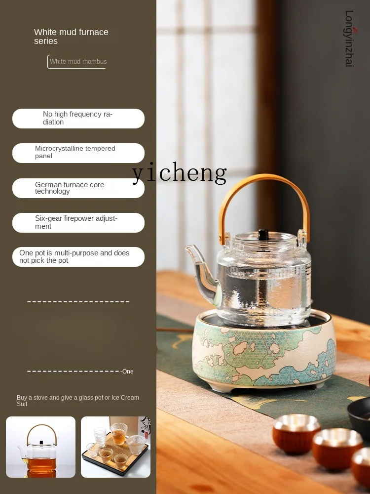 cc29 Electric Ceramic Stove Many Series Stove Tea Cooking Brand Advanced Fan-Free Mute Household
cc29 Electric Ceramic Stove Many Series Stove Tea Cooking Brand Advanced Fan-Free Mute Household