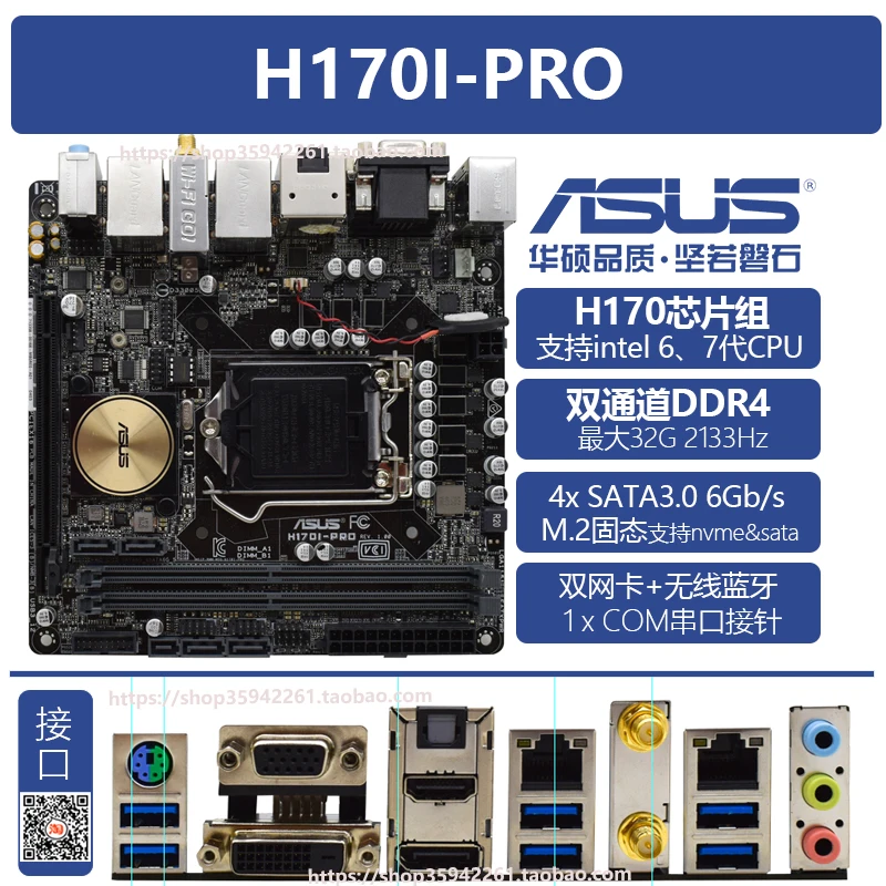 Используется для ASUS H110I H170I B150I PRO PLUS GAMING Dual Ethernet Mini ITX основная плата
Используется для ASUS H110I H170I B150I PRO PLUS GAMING Dual Ethernet Mini ITX основная плата