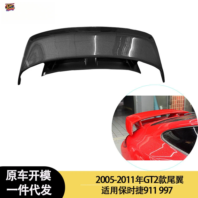 Suitable for Porsche 911 997 GT2 real carbon fiber modified large rear spoiler car aerodynamic wing
Suitable for Porsche 911 997 GT2 real carbon fiber modified large rear spoiler car aerodynamic wing