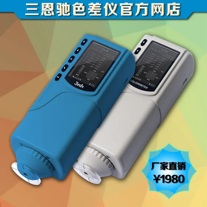 Affordable Universal Color Difference Meter NR10QC Plastic and Plastic Color Difference Meter 8MM Aperture Testing
Affordable Universal Color Difference Meter NR10QC Plastic and Plastic Color Difference Meter 8MM Aperture Testing