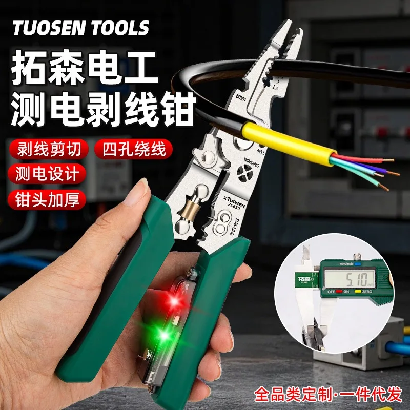 Tuosen multifunctional wire stripping pliers with electrical measurement, peeling and cutting, wire splitting and winding
Tuosen multifunctional wire stripping pliers with electrical measurement, peeling and cutting, wire splitting and winding