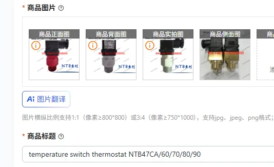 temperature switch thermostat NTB47CA/60/70/80/90
temperature switch thermostat NTB47CA/60/70/80/90