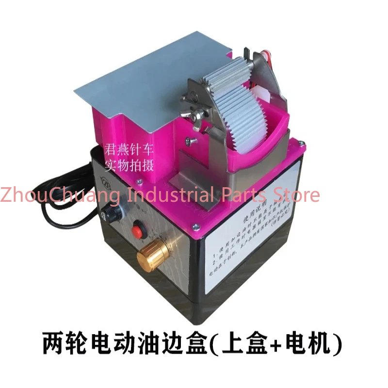 Oil Treasure Double Wheel Electric / Box Arc Edge Corner / Bucket Non-stick/ Large Capacity Oil Edge Bucket Tool
Oil Treasure Double Wheel Electric / Box Arc Edge Corner / Bucket Non-stick/ Large Capacity Oil Edge Bucket Tool