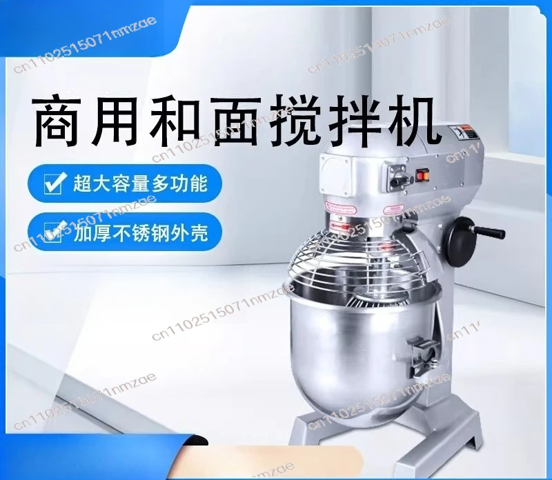 15L Commercial Dough Mixer Multifunctional Egg Beater Flour Kneading Machine
15L Commercial Dough Mixer Multifunctional Egg Beater Flour Kneading Machine
