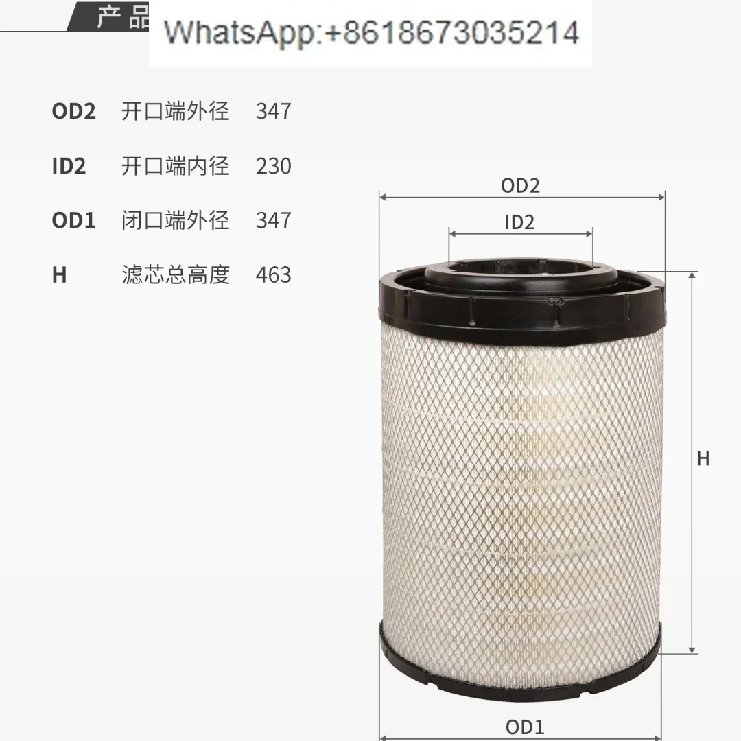 KX480 flagship 520 560 PU3446 AA90156 air filter
KX480 flagship 520 560 PU3446 AA90156 air filter