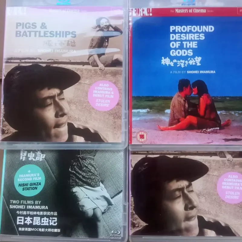 BD Blu-ray Disc Imamura Shohei Film Collection Japanese Director's High Definition Collector's Edition 6-Disc Box
BD Blu-ray Disc Imamura Shohei Film Collection Japanese Director's High Definition Collector's Edition 6-Disc Box