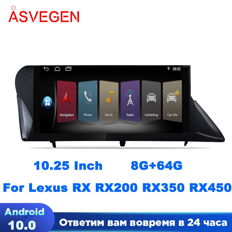 10.25" Android 10 Car Multimedia Stereo For Lexus RX RX200 RX350 RX450 Audio Radio DVD GPS Navigation Head Unit Player
10.25" Android 10 Car Multimedia Stereo For Lexus RX RX200 RX350 RX450 Audio Radio DVD GPS Navigation Head Unit Player
