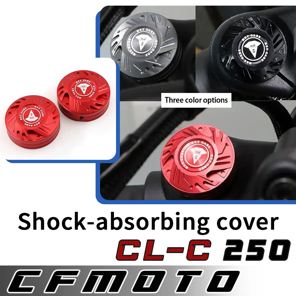 Для CFMOTO 250CLC модифицированная крышка переднего амортизатора, регулировочная крышка винта, аксессуары 250clc 250cl-c
Для CFMOTO 250CLC модифицированная крышка переднего амортизатора, регулировочная крышка винта, аксессуары 250clc 250cl-c