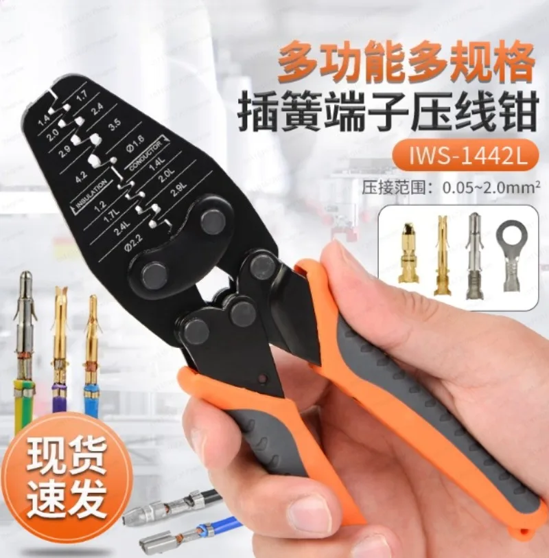 IWS-1442L Инструмент для обжима автомобильных жгутов проводов, Инструмент для обжима клемм, Инструмент для обжима клемм P-707
IWS-1442L Инструмент для обжима автомобильных жгутов проводов, Инструмент для обжима клемм, Инструмент для обжима клемм P-707