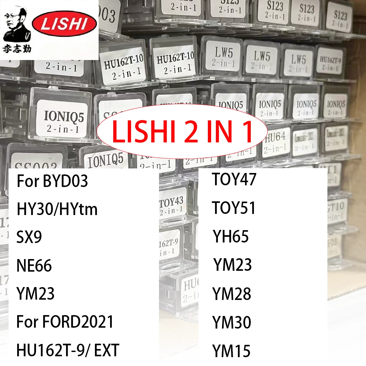 LISHI 2 IN 1 For BYD03 HY30/HYtm SX9 TOY40 YM23 YM28 YM30 HU162T-9 EXT For FORD2021 NE66 TOY47 TOY51 YH65 YM15
LISHI 2 IN 1 For BYD03 HY30/HYtm SX9 TOY40 YM23 YM28 YM30 HU162T-9 EXT For FORD2021 NE66 TOY47 TOY51 YH65 YM15