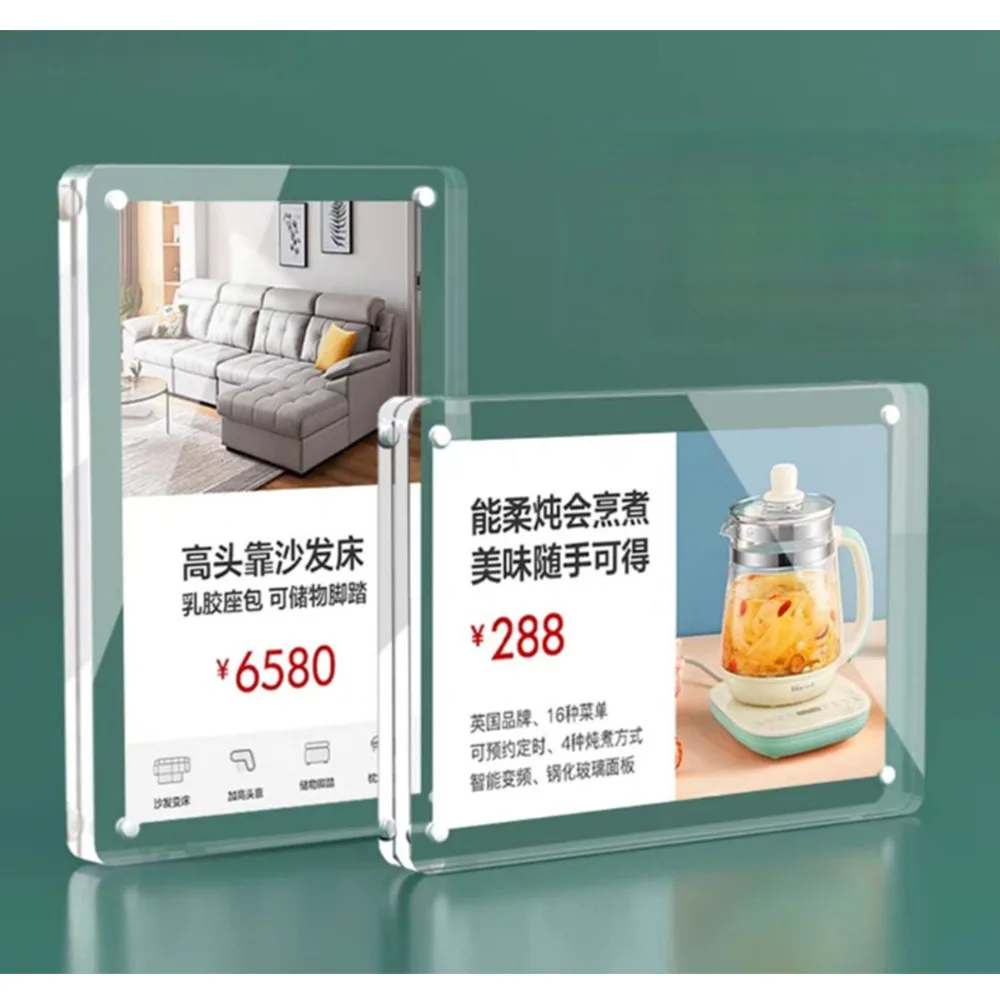4Pcs A6 100x150mm Wall Mount Magnetic Acrylic Sign Holder Tags Clear Plastic Poster Price Label Paper Frame With Tape
4Pcs A6 100x150mm Wall Mount Magnetic Acrylic Sign Holder Tags Clear Plastic Poster Price Label Paper Frame With Tape