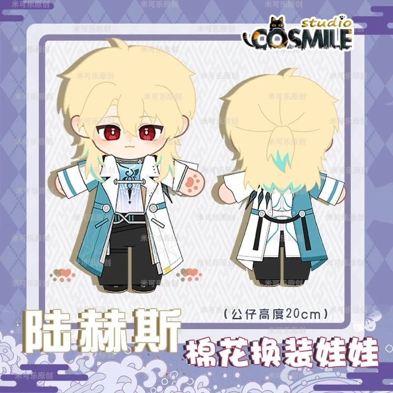 June LUUK HCRSSCN Wuthering Waves Stuffed Plushie 20cm Plush Doll Body Clothes Skeleton Bone Costume Gift KM
June LUUK HCRSSCN Wuthering Waves Stuffed Plushie 20cm Plush Doll Body Clothes Skeleton Bone Costume Gift KM