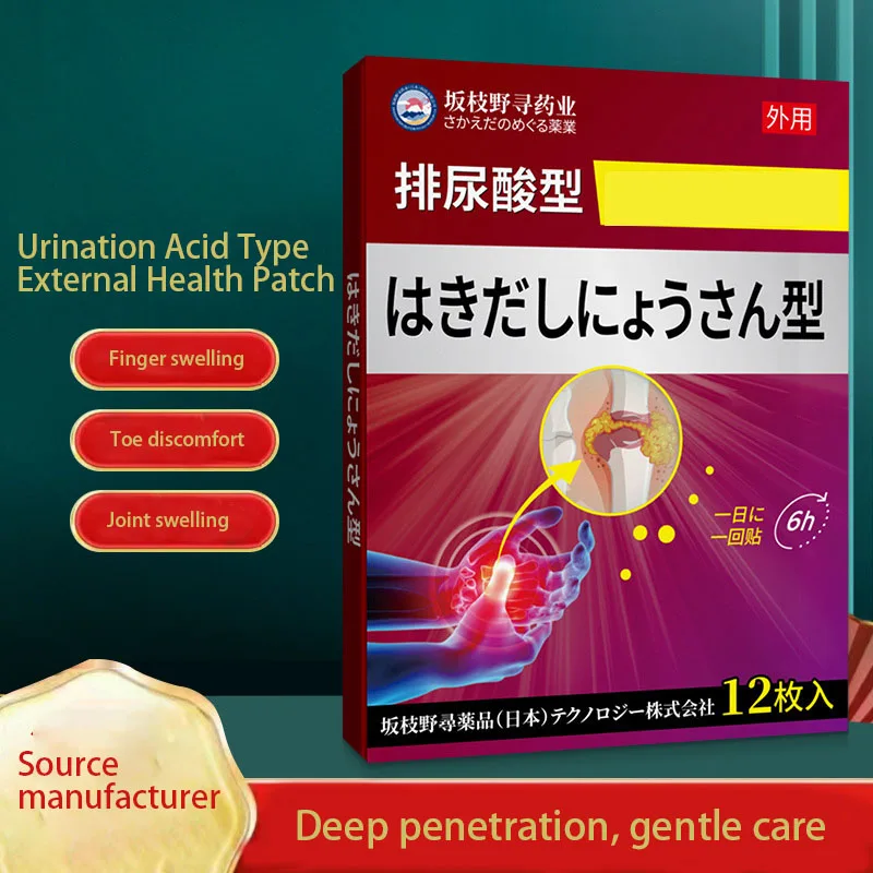 Uric Acid-Removing External Health Care Patch, Uric Acid Sinkage, Gout Crystal Health Care Patch, Hand and Foot Bulging, Numbness and Swelling Patch
Uric Acid-Removing External Health Care Patch, Uric Acid Sinkage, Gout Crystal Health Care Patch, Hand and Foot Bulging, Numbness and Swelling Patch