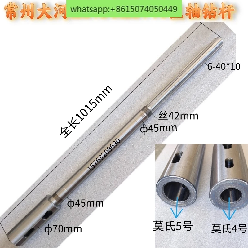 Z51505140 Vertical DrillAccessories Spindle DrillPipe Vertical DrillSleeve Guide Sleeve Spindle Drill Pipe
Z51505140 Vertical DrillAccessories Spindle DrillPipe Vertical DrillSleeve Guide Sleeve Spindle Drill Pipe