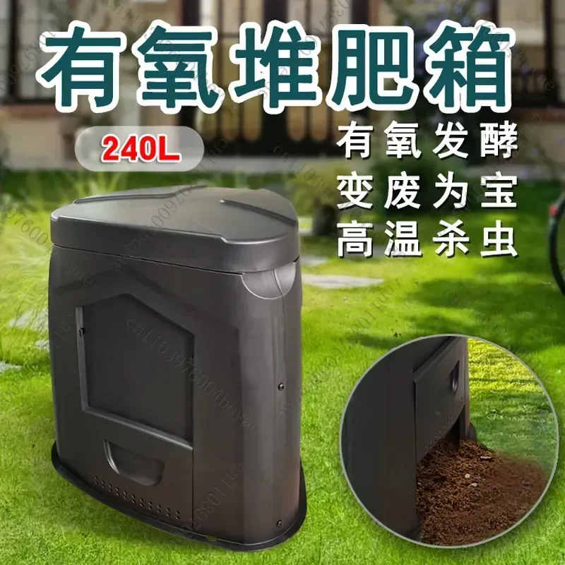 Compost Bucket 240L Organic Aerobic Fertilizer Box Deciduous Weed Plastic Compost Box Nutrient Soil Fermentation
Compost Bucket 240L Organic Aerobic Fertilizer Box Deciduous Weed Plastic Compost Box Nutrient Soil Fermentation