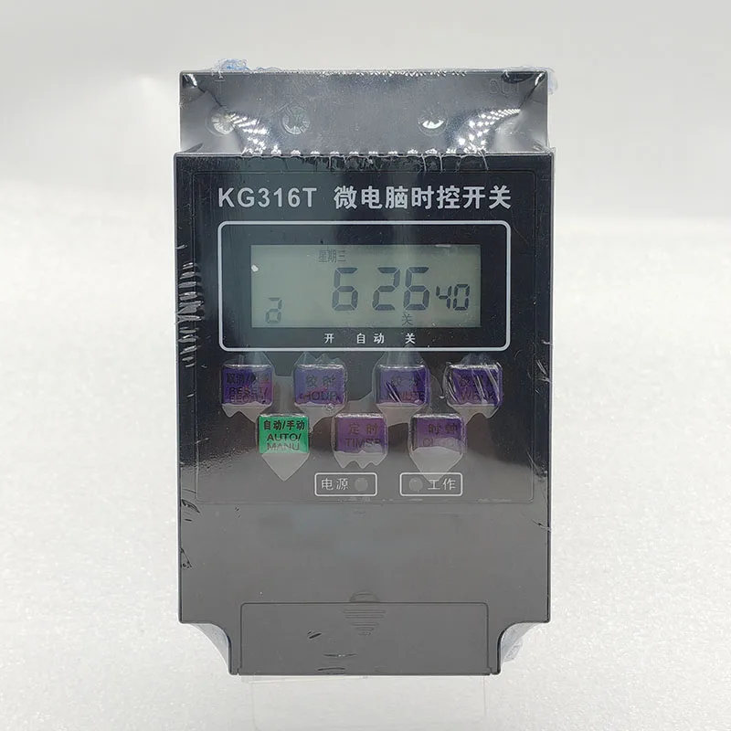 Лучшая цена промышленный таймер с трансформатором 220 В, 30 А, высокая мощность, 7-дневный программируемый цикл, оптовая продажа с фабрики
Лучшая цена промышленный таймер с трансформатором 220 В, 30 А, высокая мощность, 7-дневный программируемый цикл, оптовая продажа с фабрики