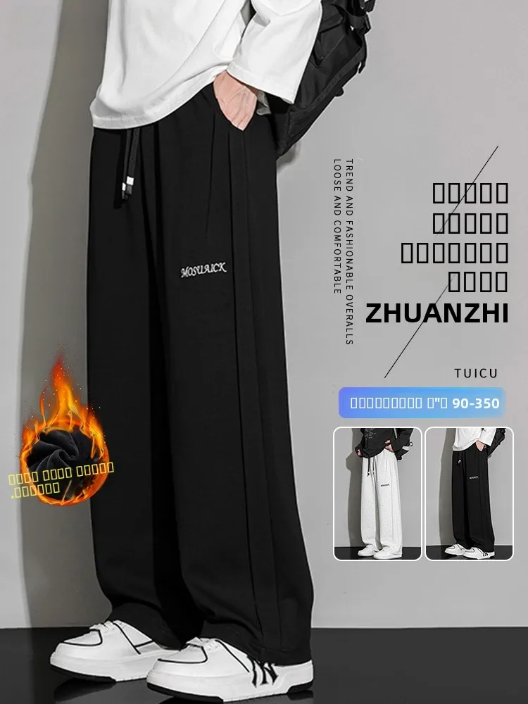 Мужские повседневные брюки больших размеров, утепленные, свободного кроя, прямые, с вышивкой, модные, осенне-зимние, из смесового хлопка и полиэстера
Мужские повседневные брюки больших размеров, утепленные, свободного кроя, прямые, с вышивкой, модные, осенне-зимние, из смесового хлопка и полиэстера