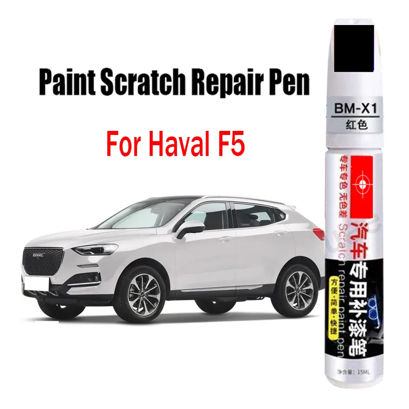 Car Paint Scratch Repair Pen for GWM Haval F5 2020 Touch-Up Pen Black White Gray Blue Red Paint Car Accessories
Car Paint Scratch Repair Pen for GWM Haval F5 2020 Touch-Up Pen Black White Gray Blue Red Paint Car Accessories