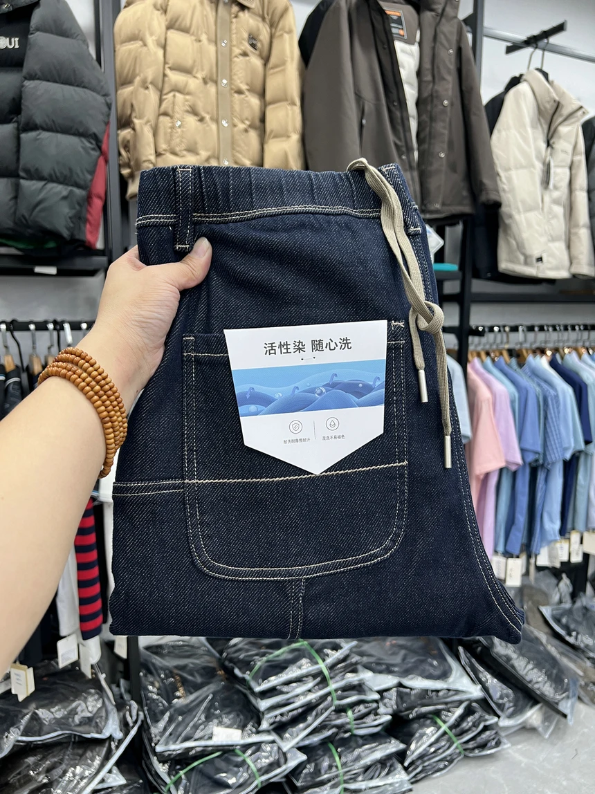 Casual Drawstring Waist Jeans Breathable Stretchy Straight Leg Men's Fashion Spring Autumn Clothing Cotton Polyester Blend
Casual Drawstring Waist Jeans Breathable Stretchy Straight Leg Men's Fashion Spring Autumn Clothing Cotton Polyester Blend