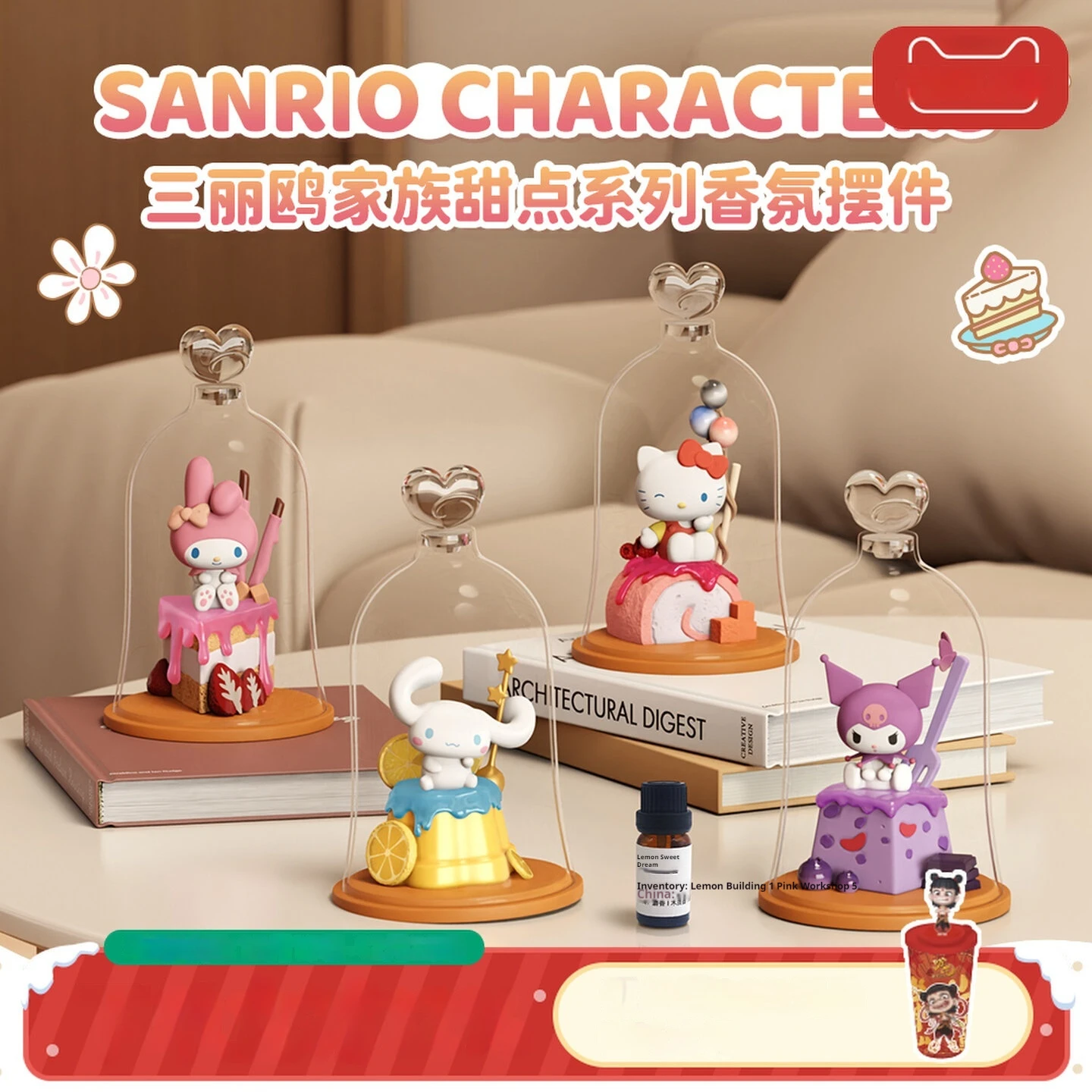 Genuine Kuromi Dessert Series Surrounding Aromatherapy Ornaments Essential Oil Fragrance Figure Doll Trend Toy Birthday Gift.
Genuine Kuromi Dessert Series Surrounding Aromatherapy Ornaments Essential Oil Fragrance Figure Doll Trend Toy Birthday Gift.