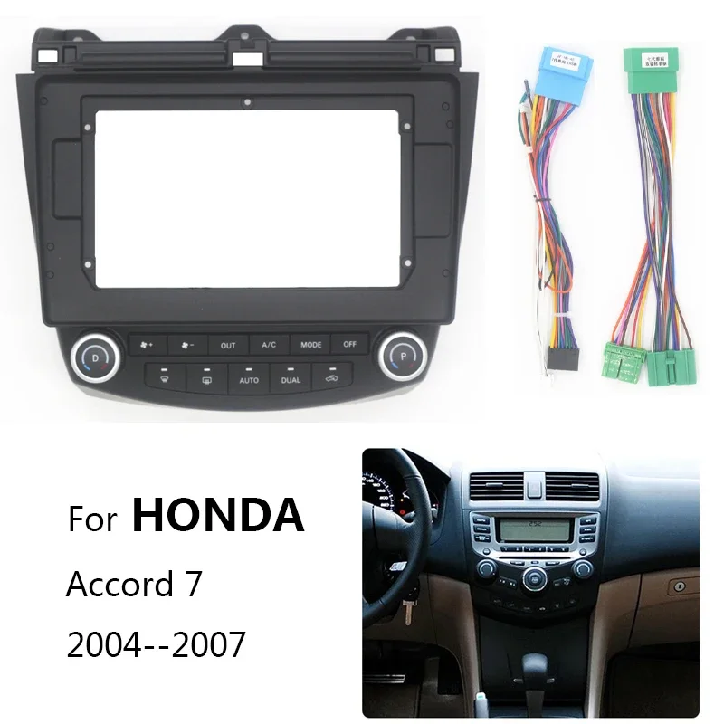 Car Radio Frame Kit For Honda Accord 7 2004 2005 2006 2007 Auto Stereo Install Panel Mounting Bezel Faceplate
Car Radio Frame Kit For Honda Accord 7 2004 2005 2006 2007 Auto Stereo Install Panel Mounting Bezel Faceplate