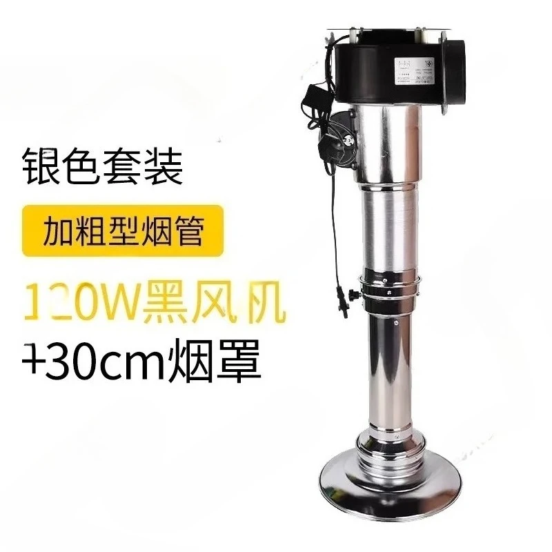 Barbecue Upper Exhaust Cigarette Machine Barbecue Shop Exhaust Pipe Equipment, Bold Telescopic Exhaust Pipe
Barbecue Upper Exhaust Cigarette Machine Barbecue Shop Exhaust Pipe Equipment, Bold Telescopic Exhaust Pipe