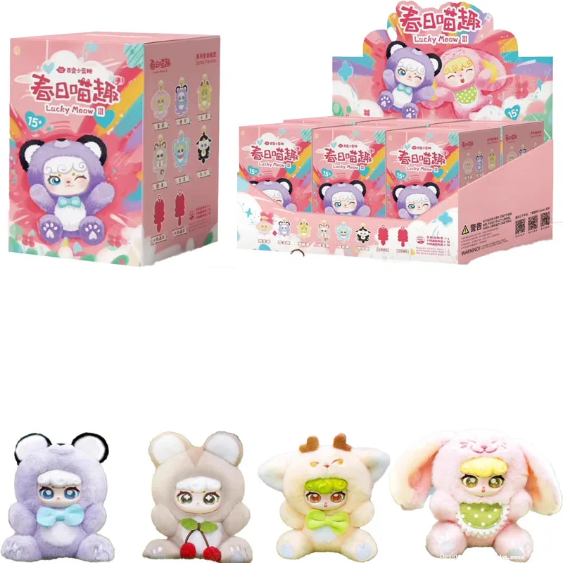 Оригинальная слепая коробка LUCKY MEOW Spring Meow Fun Series, подвеска в стиле аниме, слепая коробка, коллекционные детские игрушки, сумка для догадок, загадочная коробка, подарки
Оригинальная слепая коробка LUCKY MEOW Spring Meow Fun Series, подвеска в стиле аниме, слепая коробка, коллекционные детские игрушки, сумка для догадок, загадочная коробка, подарки