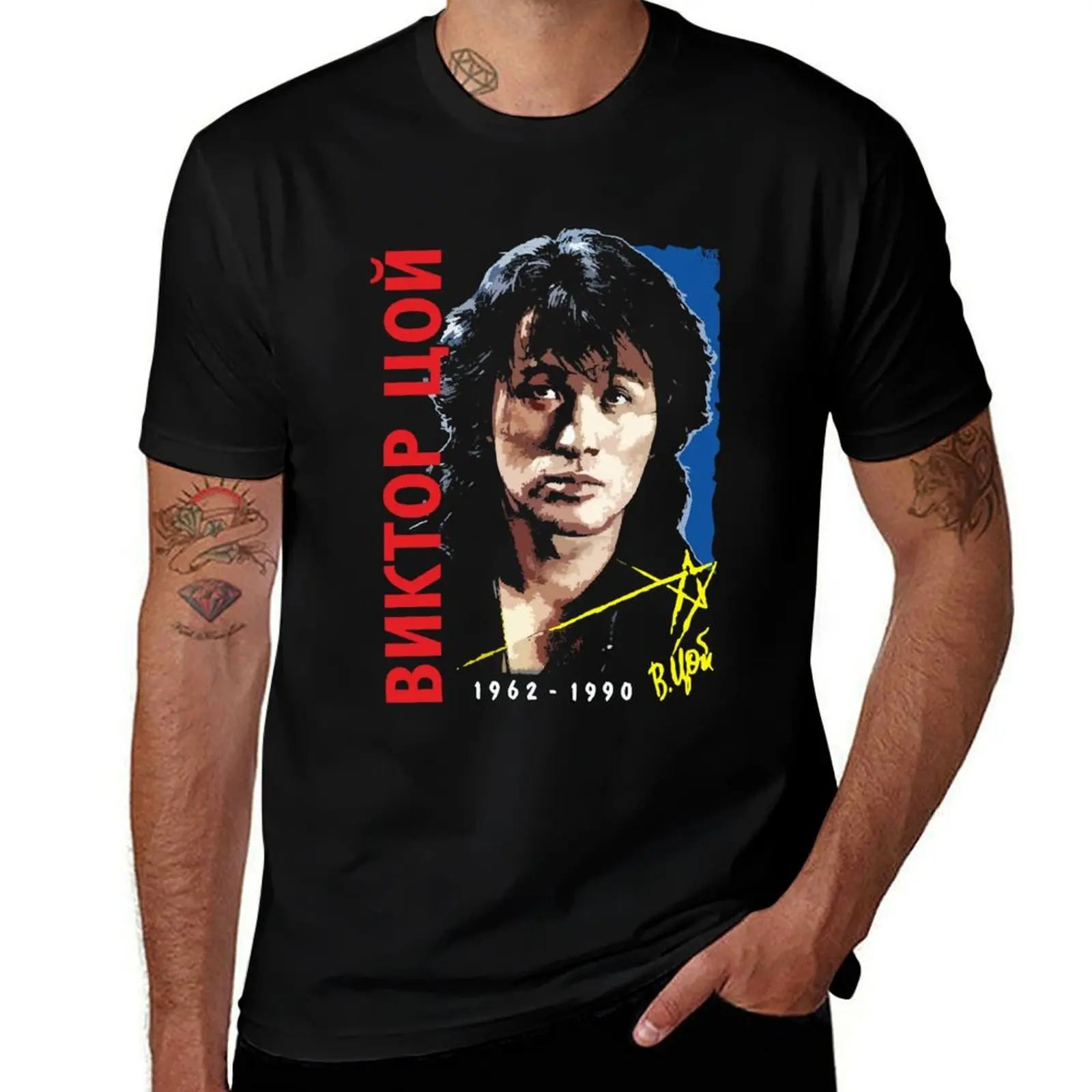 Viktor Tsoi, KINO T-Shirt basketball graphic tees funny costumes tees graphic tee shirt mens cotton t shirts
Viktor Tsoi, KINO T-Shirt basketball graphic tees funny costumes tees graphic tee shirt mens cotton t shirts