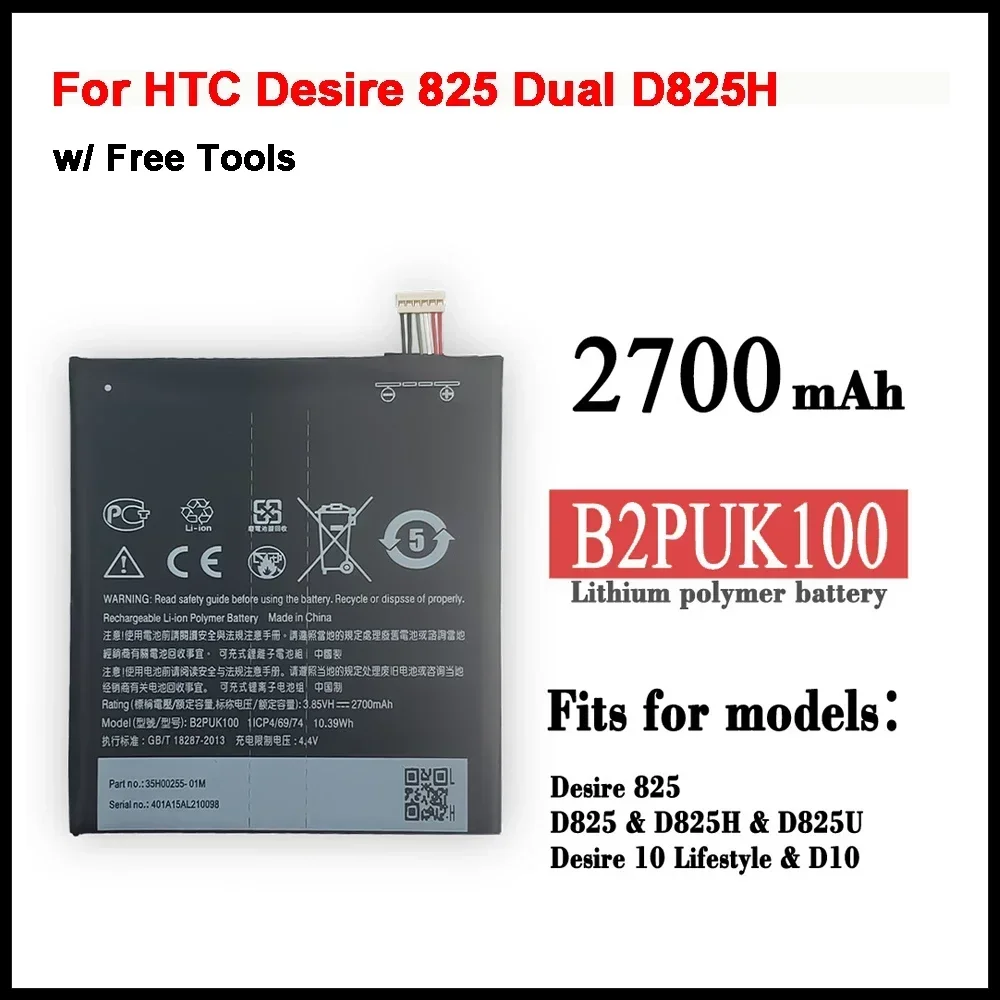 3000mAh B2PUK100 Battery for HTC Desire 825 Dual D825H D825U B2PUK100 Battery Replacement with Repair Tools Adhesive
3000mAh B2PUK100 Battery for HTC Desire 825 Dual D825H D825U B2PUK100 Battery Replacement with Repair Tools Adhesive