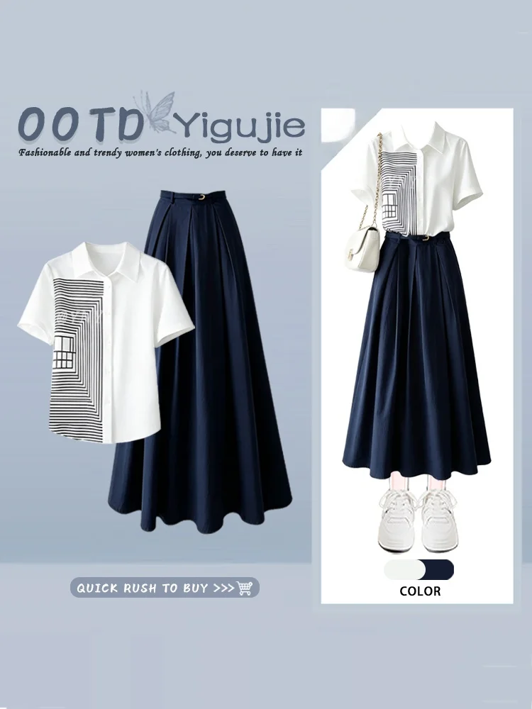 White Collar Loose Women's Shirt Top High Waist Short Sleeve Summer Fashion Set with Midi Skirt Two-Piece Set for Women
White Collar Loose Women's Shirt Top High Waist Short Sleeve Summer Fashion Set with Midi Skirt Two-Piece Set for Women