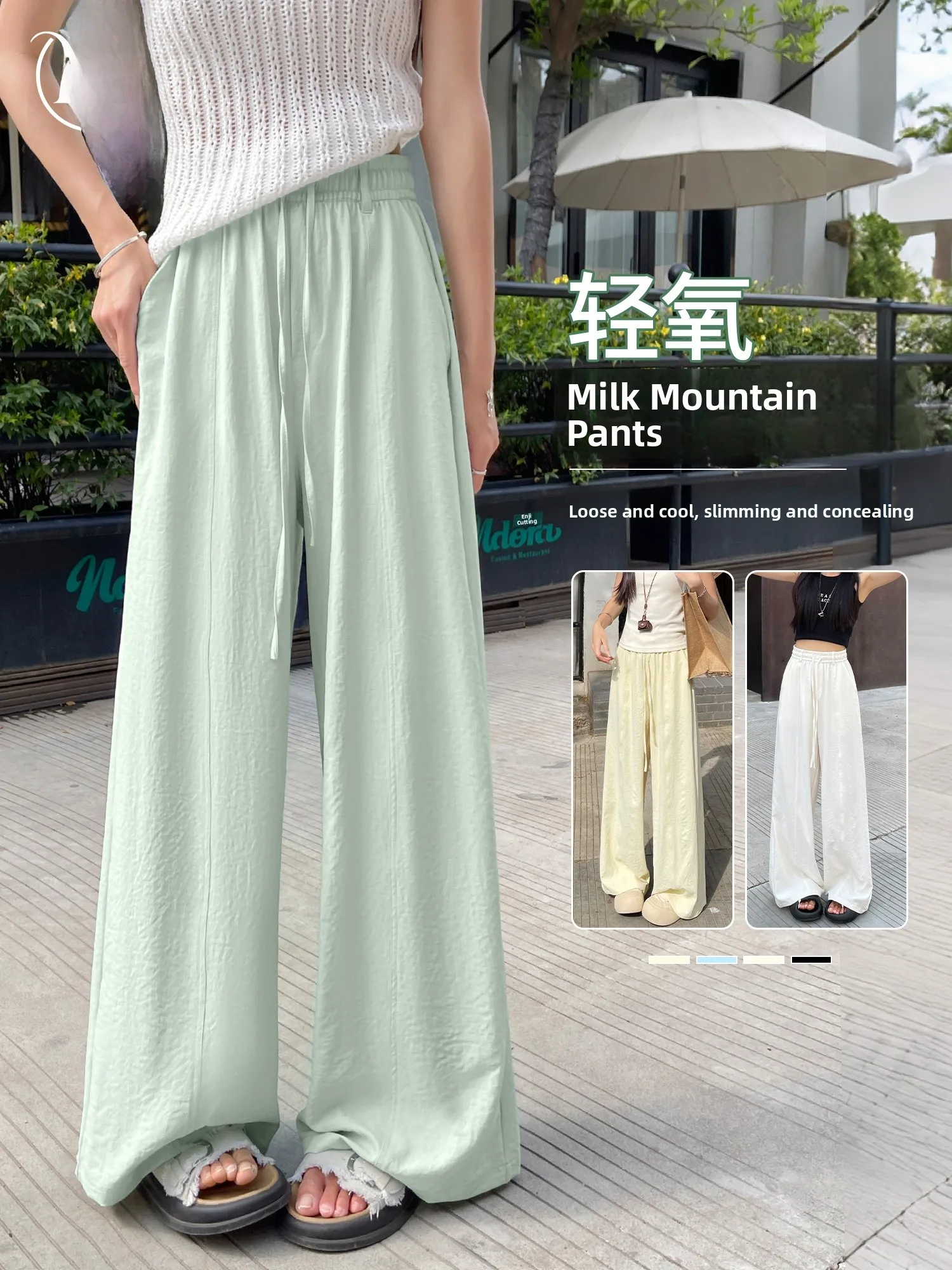 Narumi Summer Women's Loose Wide Leg Pants Ice Silk Lightweight Drapey Sun Protection Casual High Waist Straight Tube Trousers
Narumi Summer Women's Loose Wide Leg Pants Ice Silk Lightweight Drapey Sun Protection Casual High Waist Straight Tube Trousers