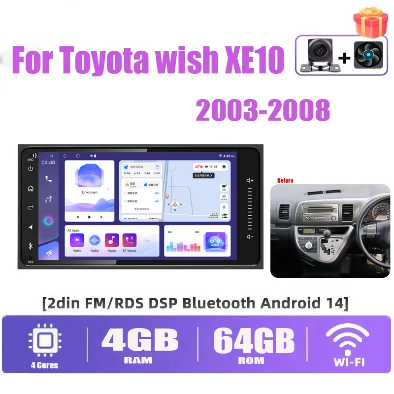 7" Car Stereo Radio For Toyota wish XE10 2003-2008 Apple Carplay Android 13 Head Unit FM BT GPS Navi 4+64GB with Rear Camera
7" Car Stereo Radio For Toyota wish XE10 2003-2008 Apple Carplay Android 13 Head Unit FM BT GPS Navi 4+64GB with Rear Camera