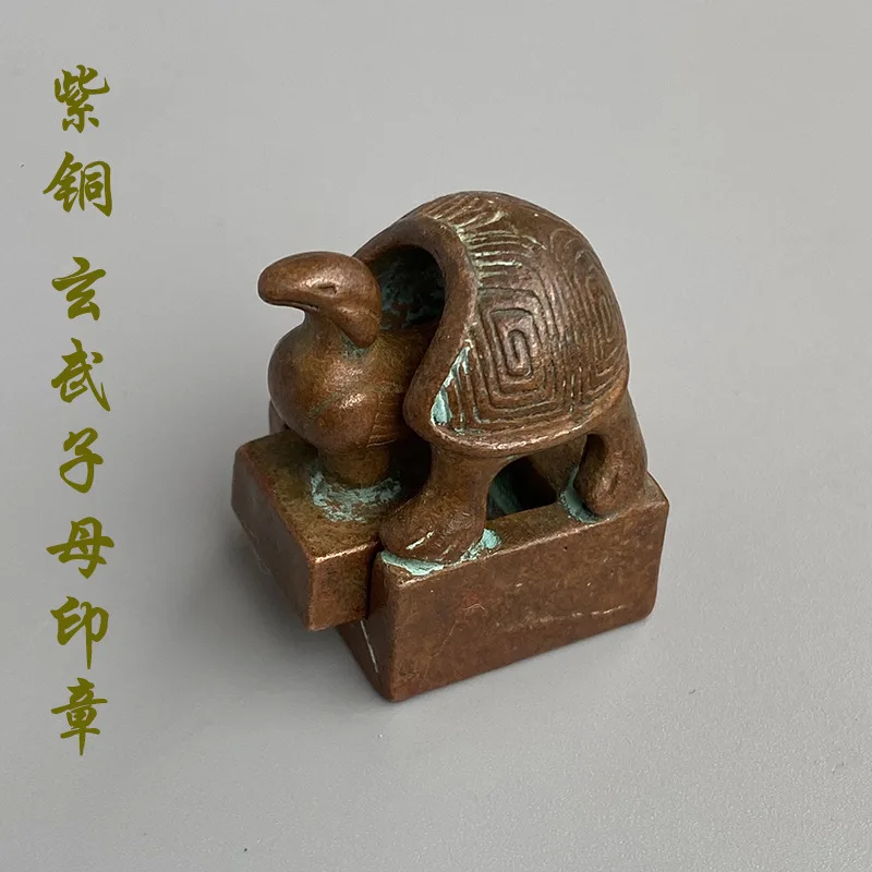 Antique Red Copper Distressed Small Seal Ornaments Four Sacred Beasts Blue Dragon White Tiger Zhuque Xuanwu Mother Copper Button
Antique Red Copper Distressed Small Seal Ornaments Four Sacred Beasts Blue Dragon White Tiger Zhuque Xuanwu Mother Copper Button