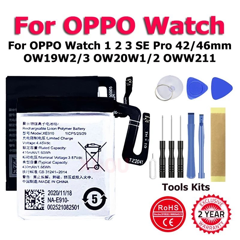 Аккумулятор XDOU XE906 XE910 XE204 XE203 BLW007 BLW003 для часов OPPO 1 2 3 SE Pro 42/46 мм OW19W2/3 OW20W1/2 OWW211
Аккумулятор XDOU XE906 XE910 XE204 XE203 BLW007 BLW003 для часов OPPO 1 2 3 SE Pro 42/46 мм OW19W2/3 OW20W1/2 OWW211