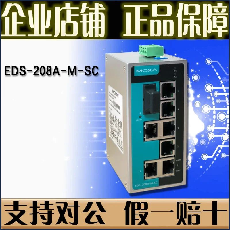 MOXA EDS-208A-M-SC ST 1 optical 7 electric 8 port multi-mode industrial switch genuine new
MOXA EDS-208A-M-SC ST 1 optical 7 electric 8 port multi-mode industrial switch genuine new