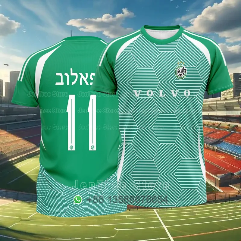 Men Retro Jersey T-Shirt Women Sports Top Children Casual Short-Sleeved T-Shirt High-Definition Printing Breathable Shirt
Men Retro Jersey T-Shirt Women Sports Top Children Casual Short-Sleeved T-Shirt High-Definition Printing Breathable Shirt